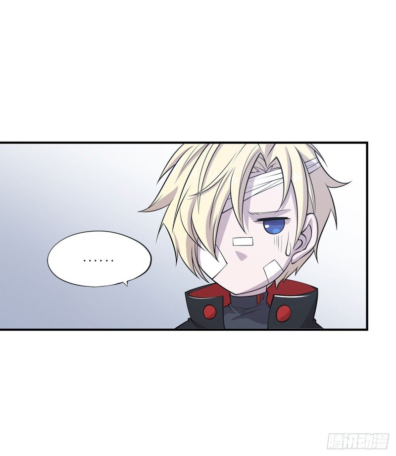 The Blood Princess And The Knight Capitulo 21 página 22