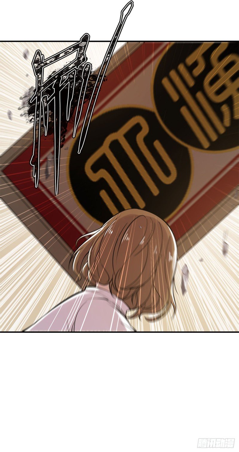 The Blood Princess And The Knight Capitulo 21 página 37