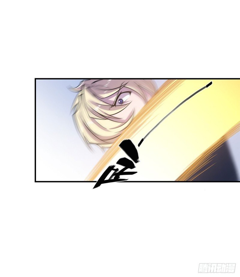 The Blood Princess And The Knight Capitulo 24 página 12
