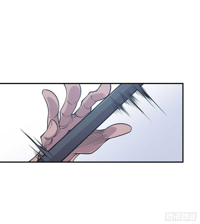 The Blood Princess And The Knight Capitulo 26 página 23