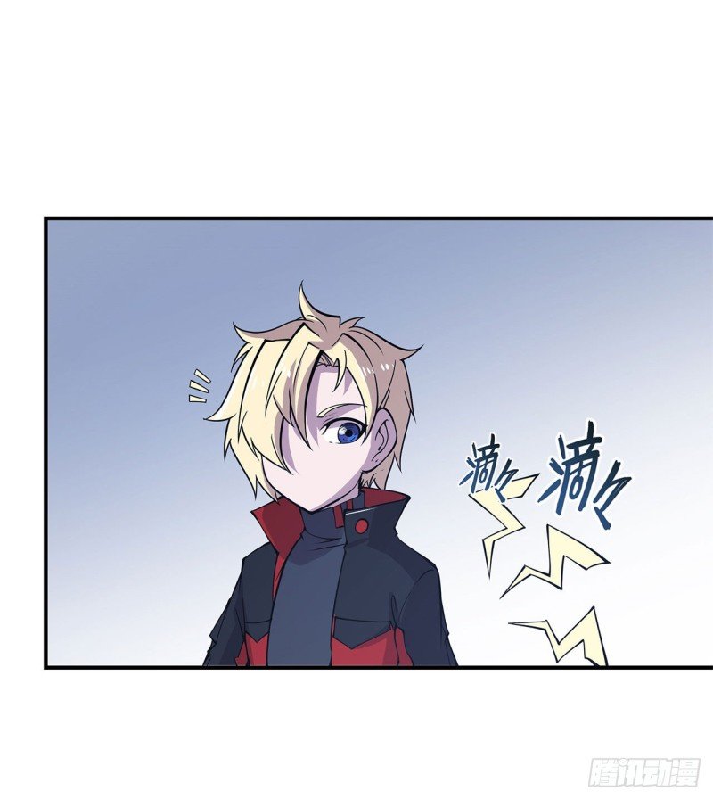 The Blood Princess And The Knight Capitulo 26 página 5