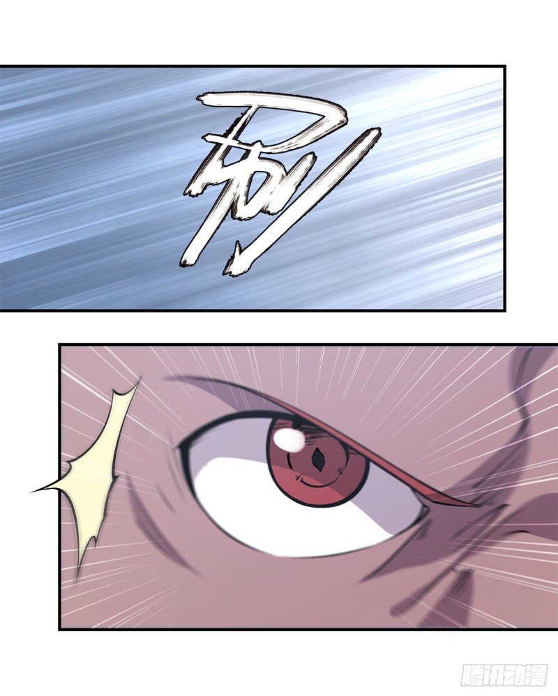 The Blood Princess And The Knight Capitulo 29 página 4