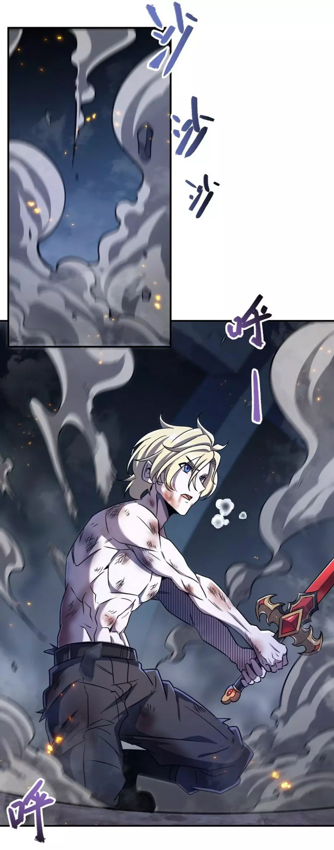 The Blood Princess And The Knight Capitulo 298 página 23