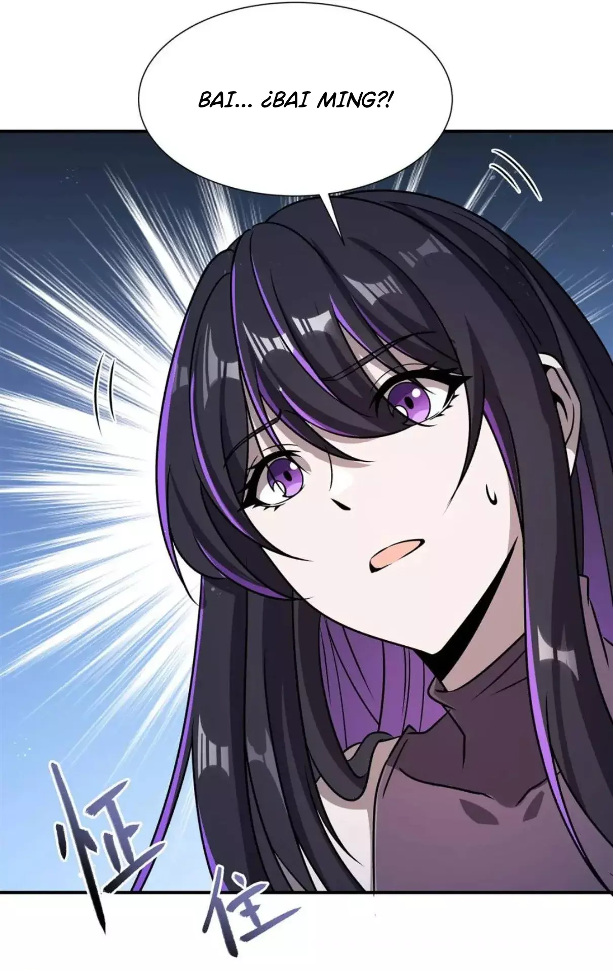 The Blood Princess And The Knight Capitulo 301: ¿¡Es ella!? página 39