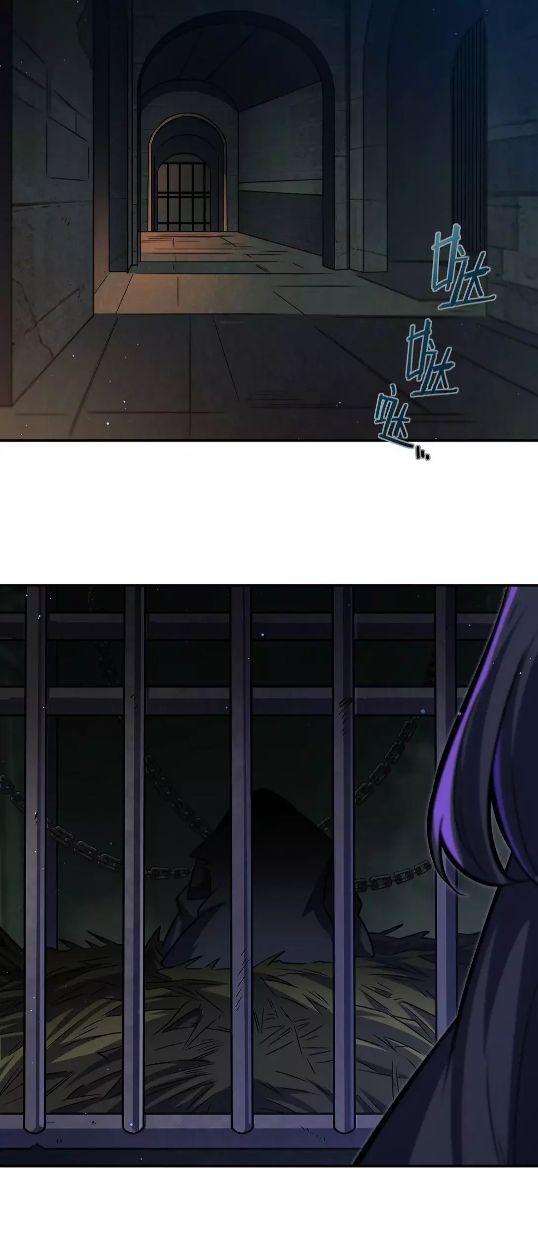 The Blood Princess And The Knight Capitulo 317: "Amnesia" página 12