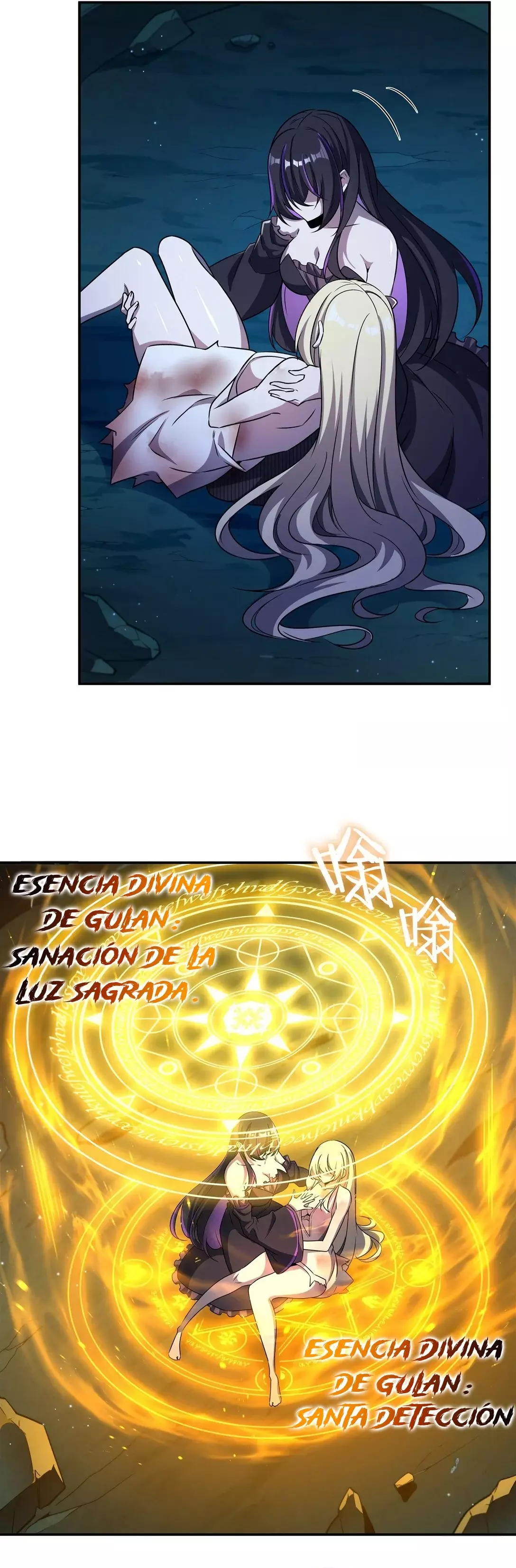 The Blood Princess And The Knight Capitulo 317: "Amnesia" página 6