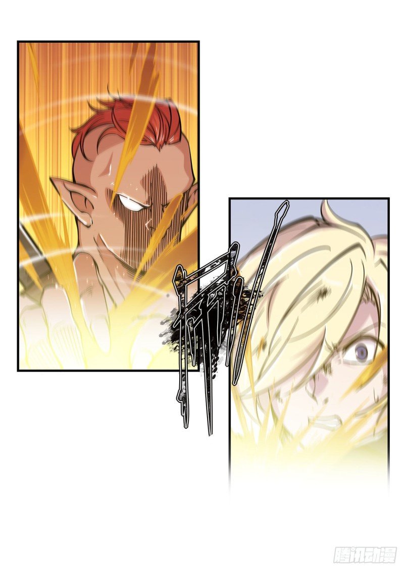 The Blood Princess And The Knight Capitulo 32 página 6