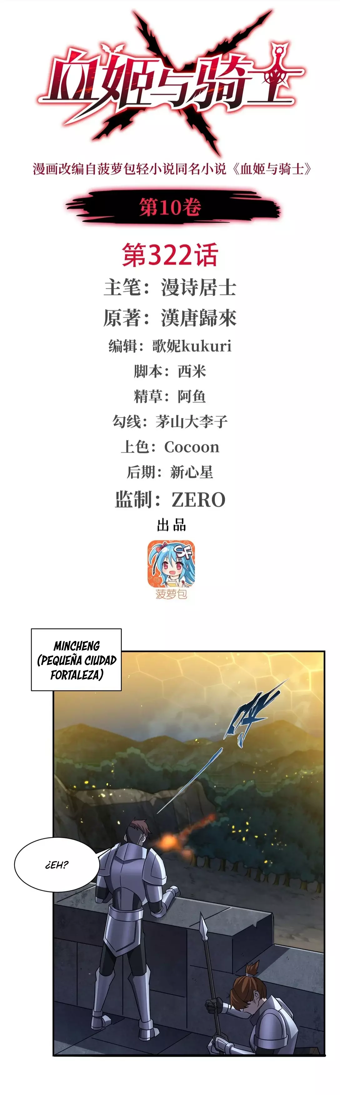 The Blood Princess And The Knight Capitulo 322: Interconexión página 3