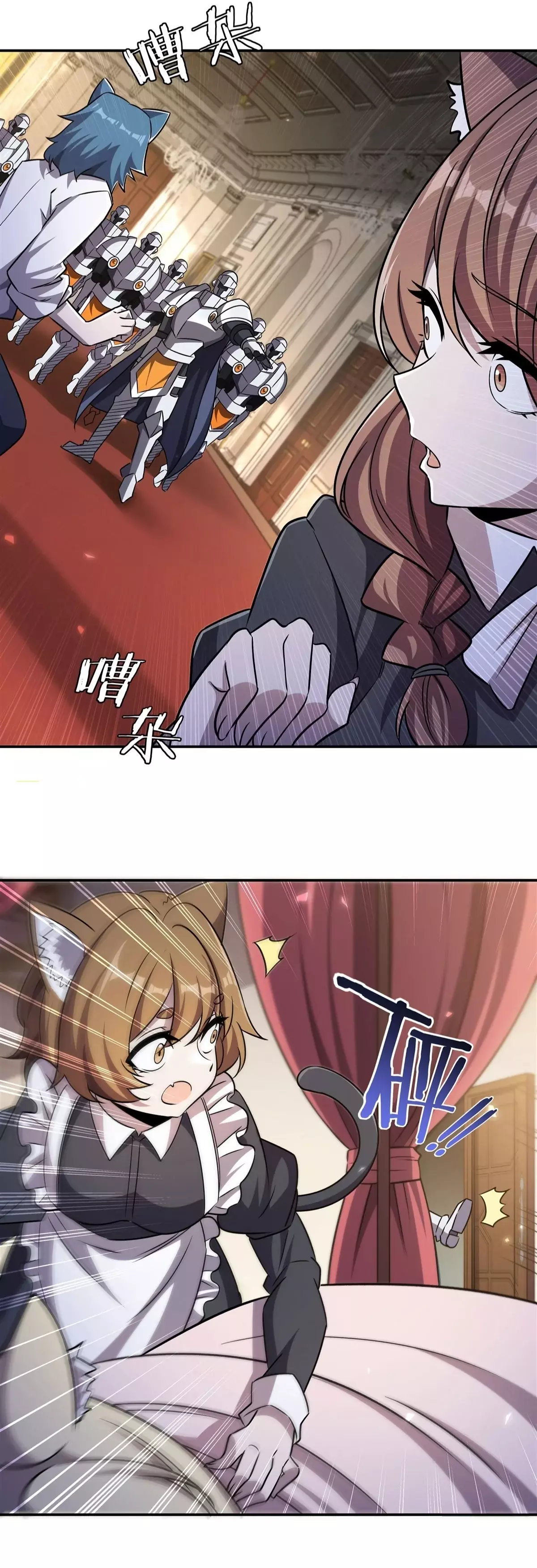 The Blood Princess And The Knight Capitulo 327: Chica gato de cabello rubio-blanco página 19