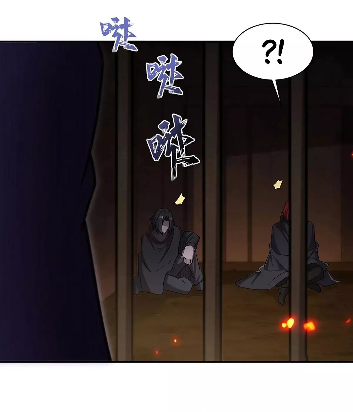 The Blood Princess And The Knight Capitulo 329: La tentación del demonio página 41