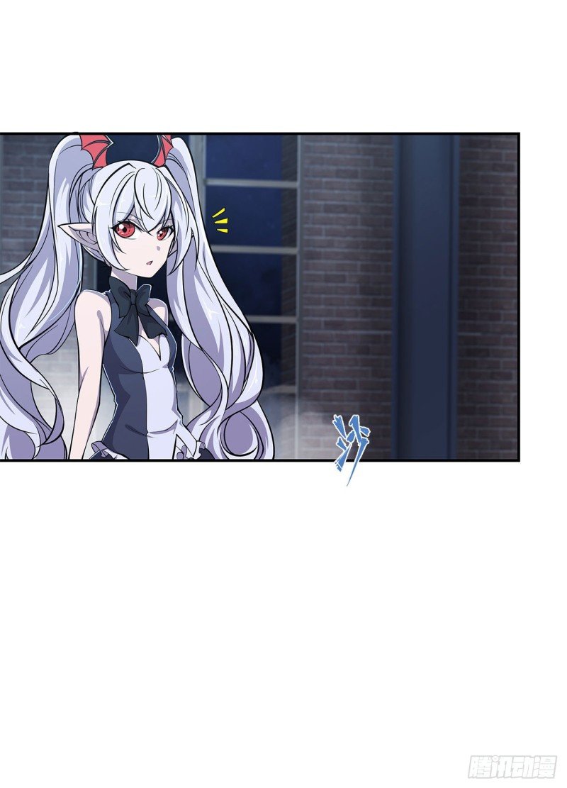 The Blood Princess And The Knight Capitulo 33 página 7