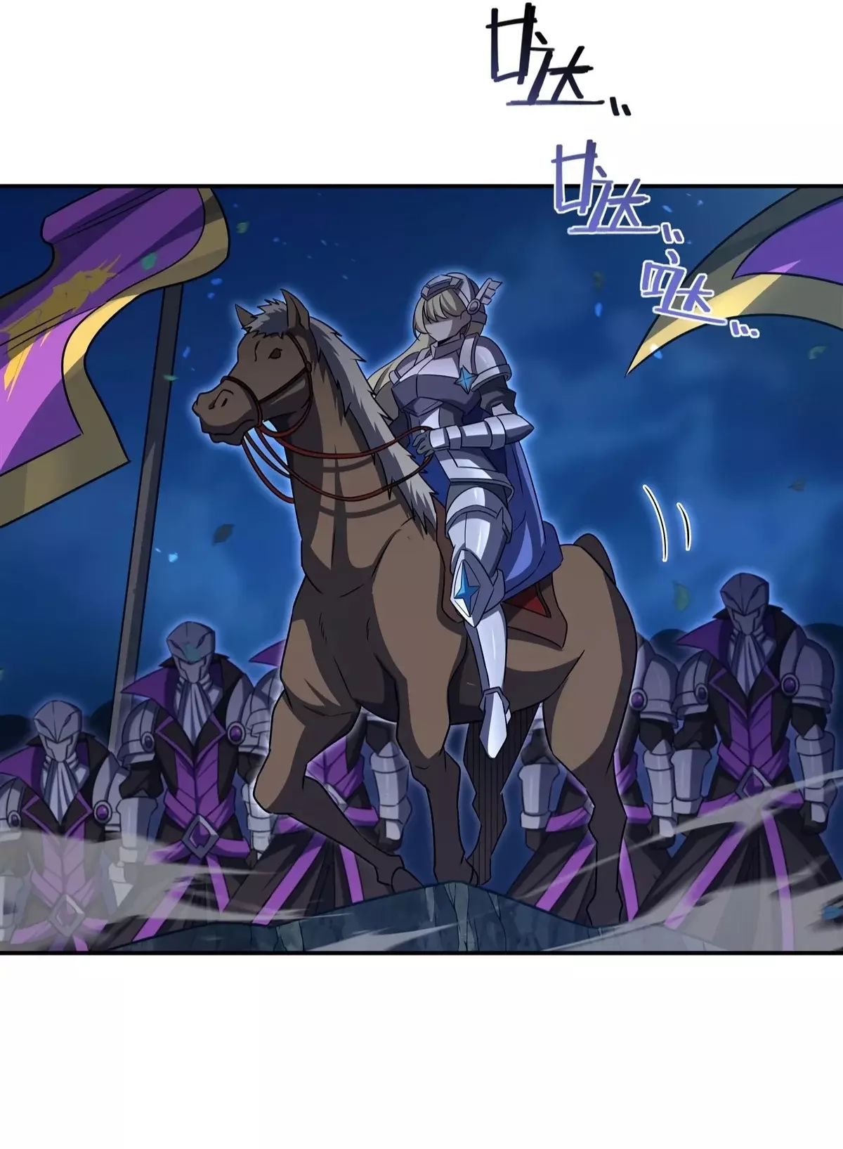 The Blood Princess And The Knight Capitulo 331: Refuerzos página 40