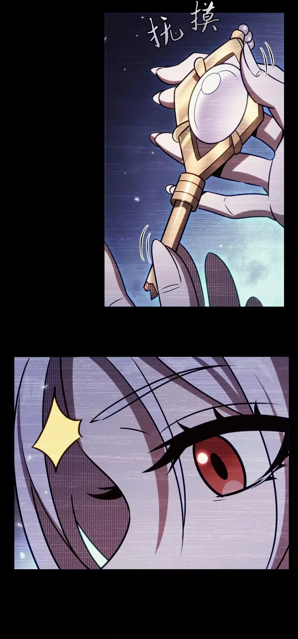 The Blood Princess And The Knight Capitulo 333: Fragmentado página 23