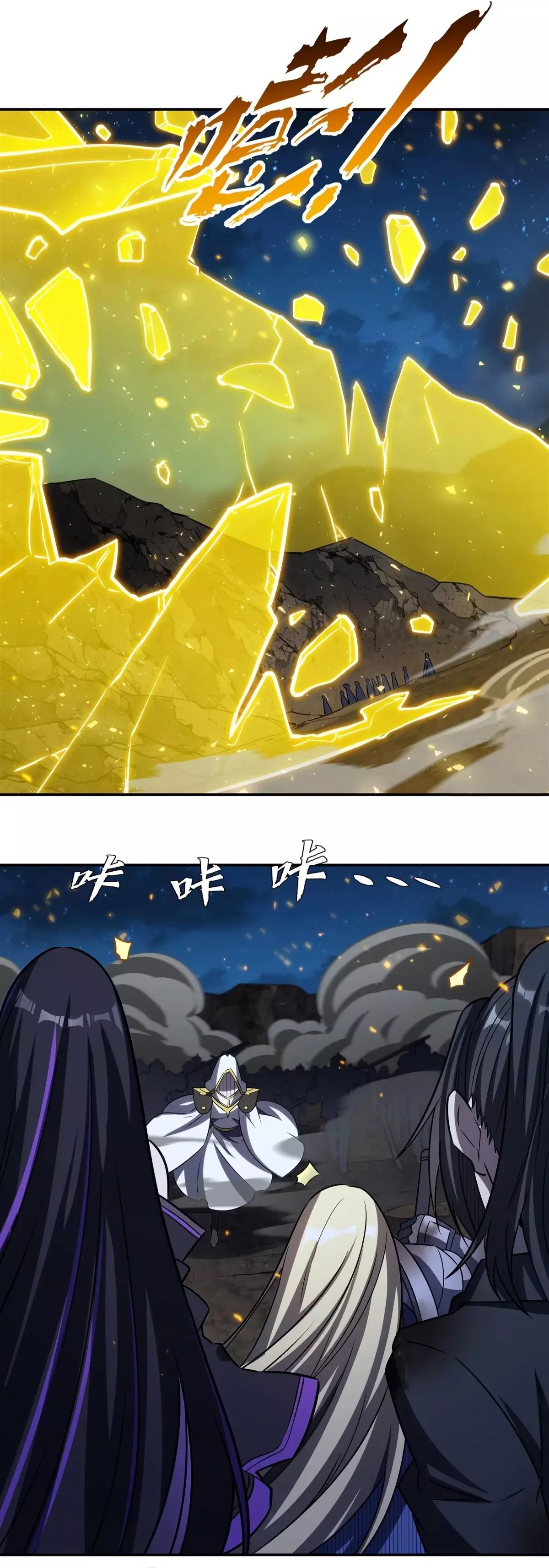 The Blood Princess And The Knight Capitulo 336: Enfrentamiento triple página 26