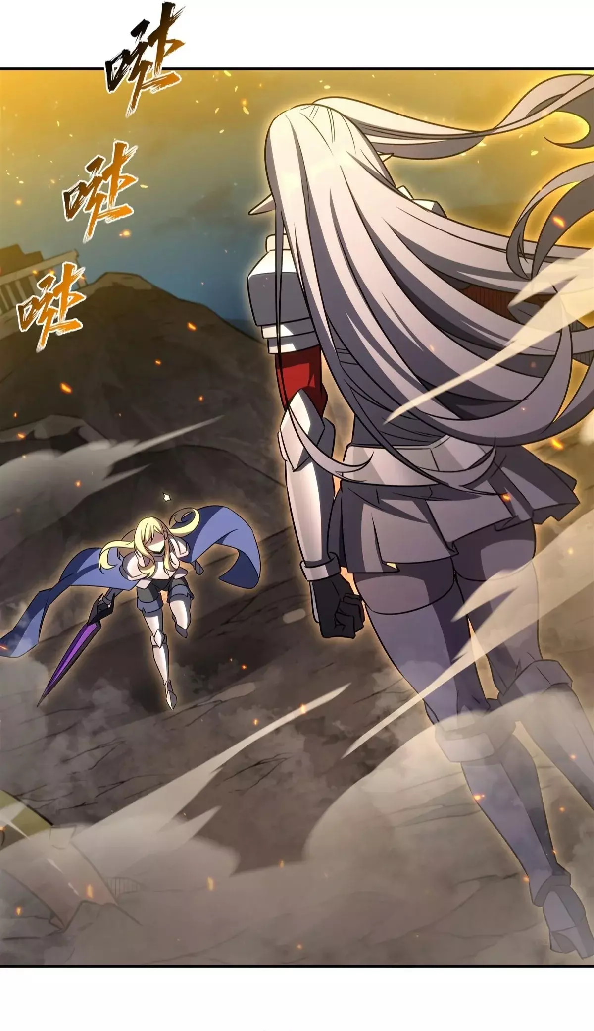 The Blood Princess And The Knight Capitulo 336: Enfrentamiento triple página 4