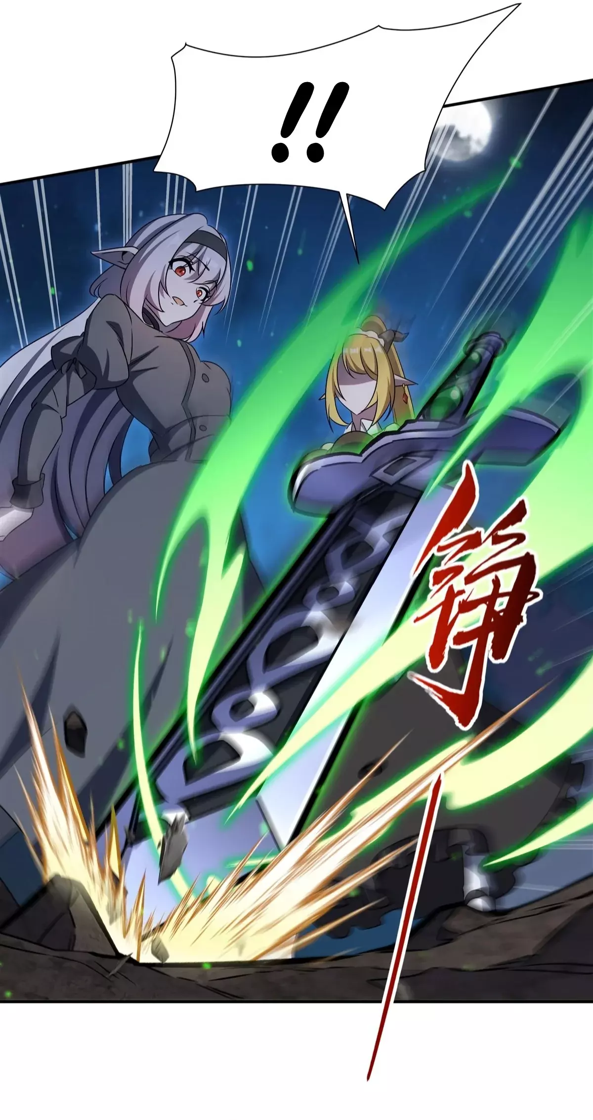 The Blood Princess And The Knight Capitulo 337: El regreso de bai ji página 35
