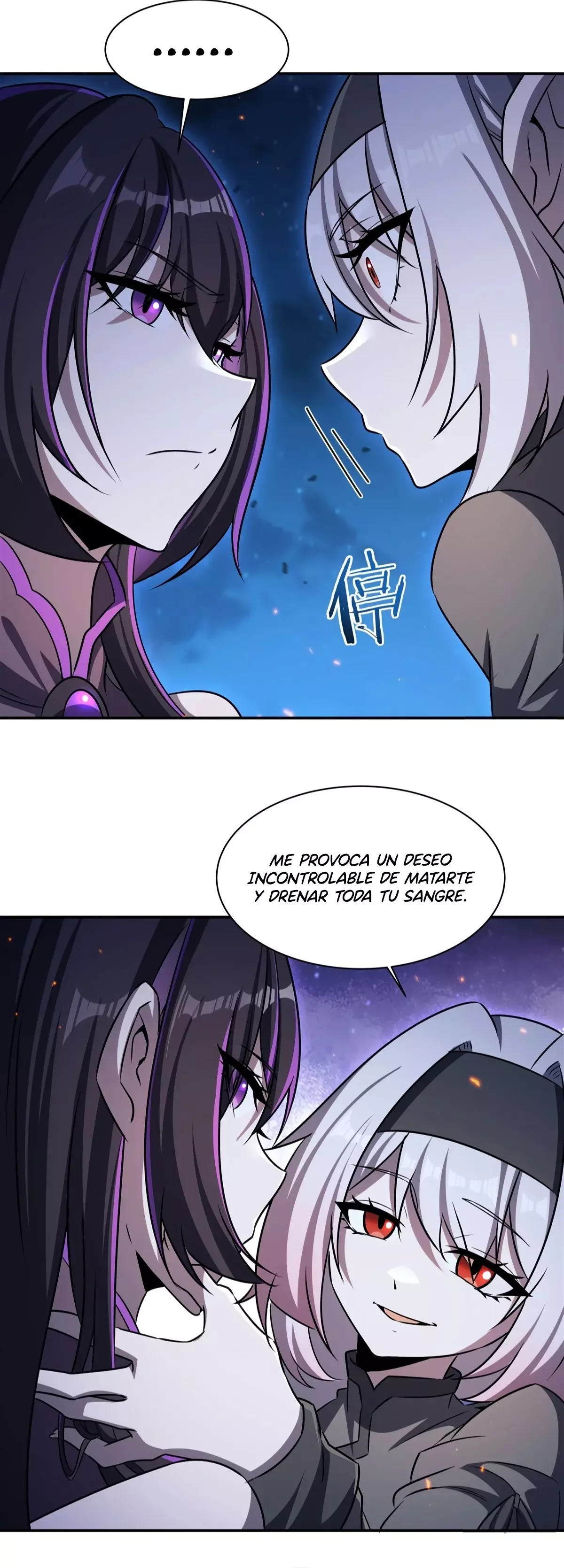 The Blood Princess And The Knight Capitulo 337: El regreso de bai ji página 9