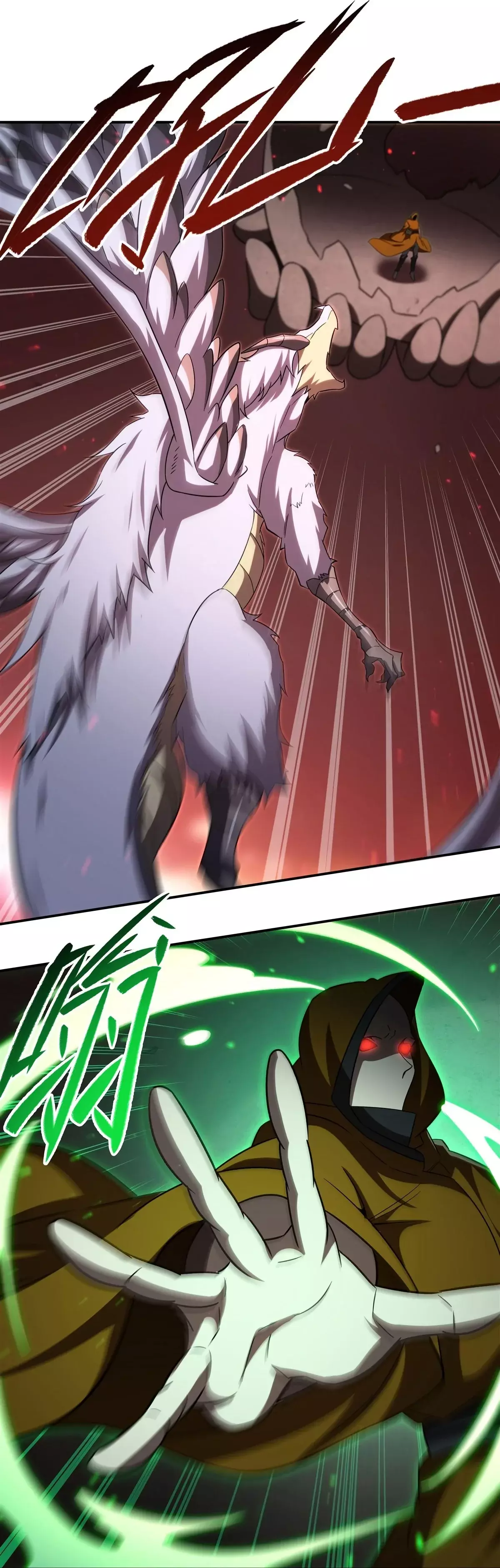 The Blood Princess And The Knight Capitulo 345: Las dos espadas página 4