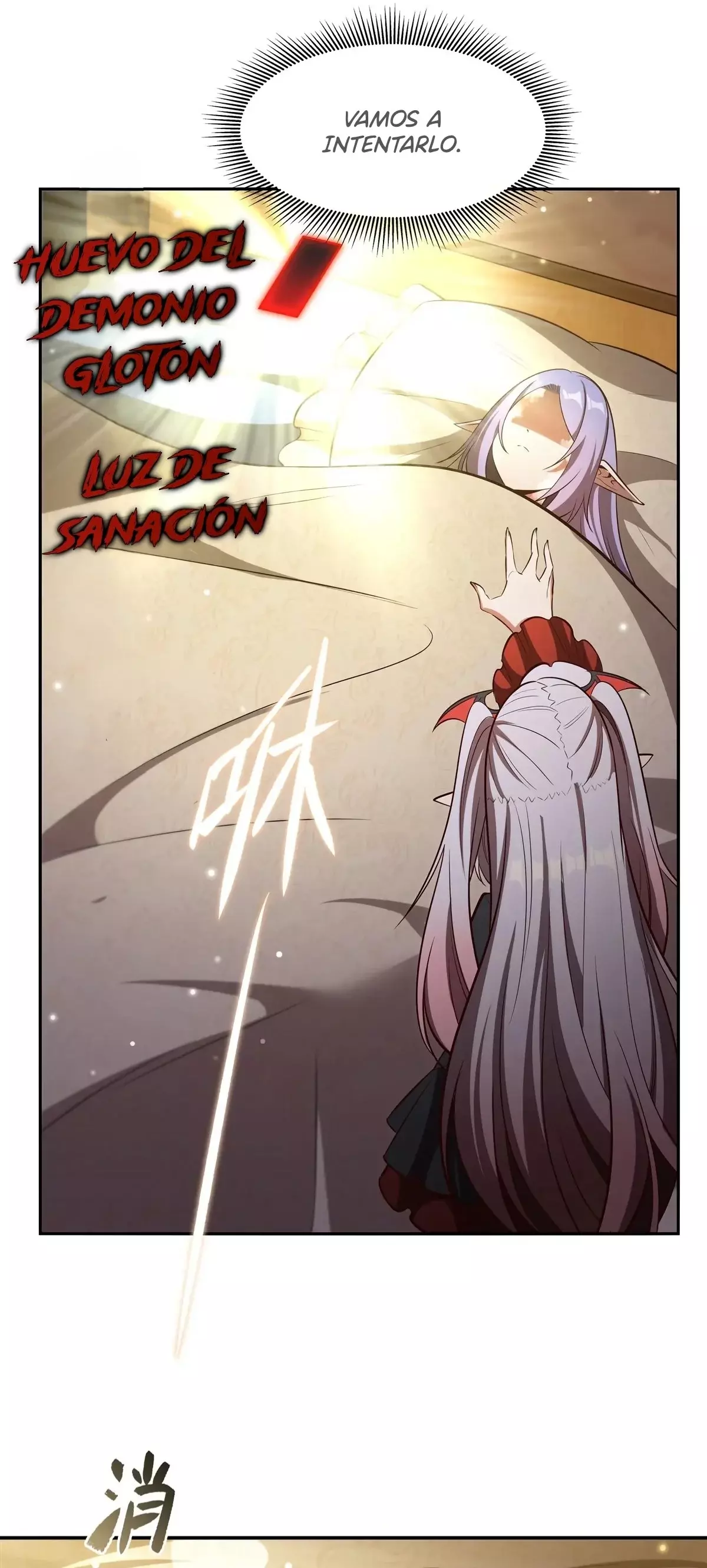 The Blood Princess And The Knight Capitulo 367: Frente con frente página 13