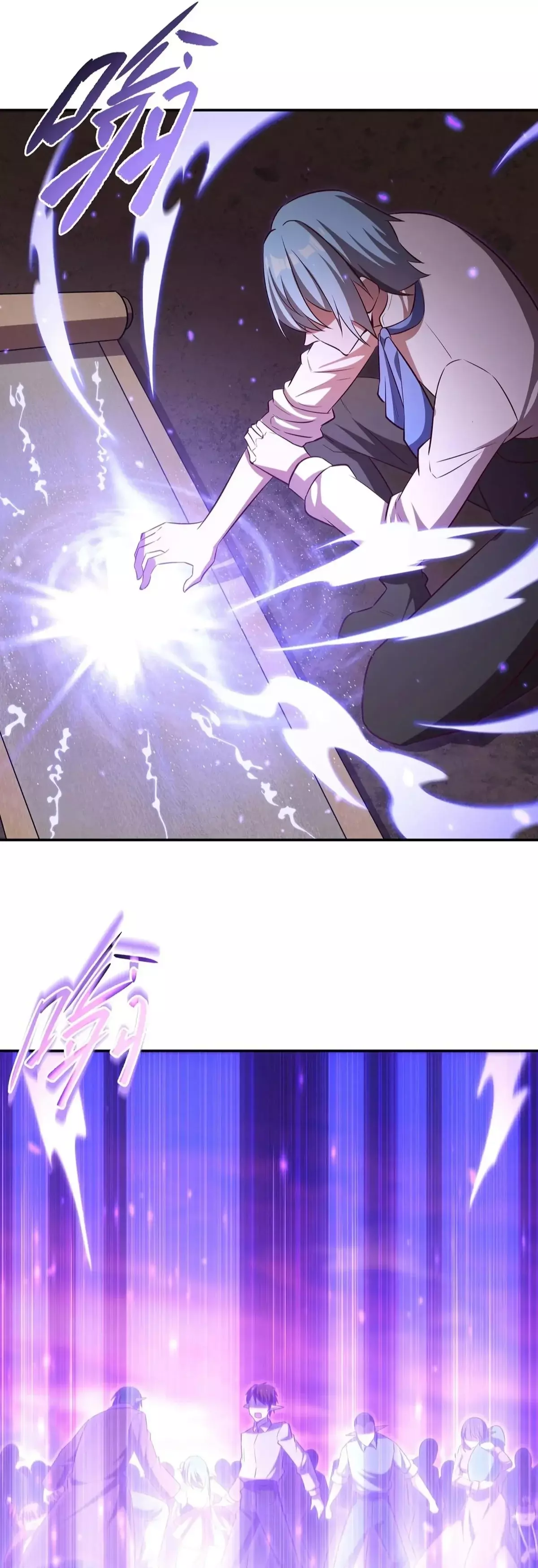 The Blood Princess And The Knight Capitulo 368: Teletransportación página 11