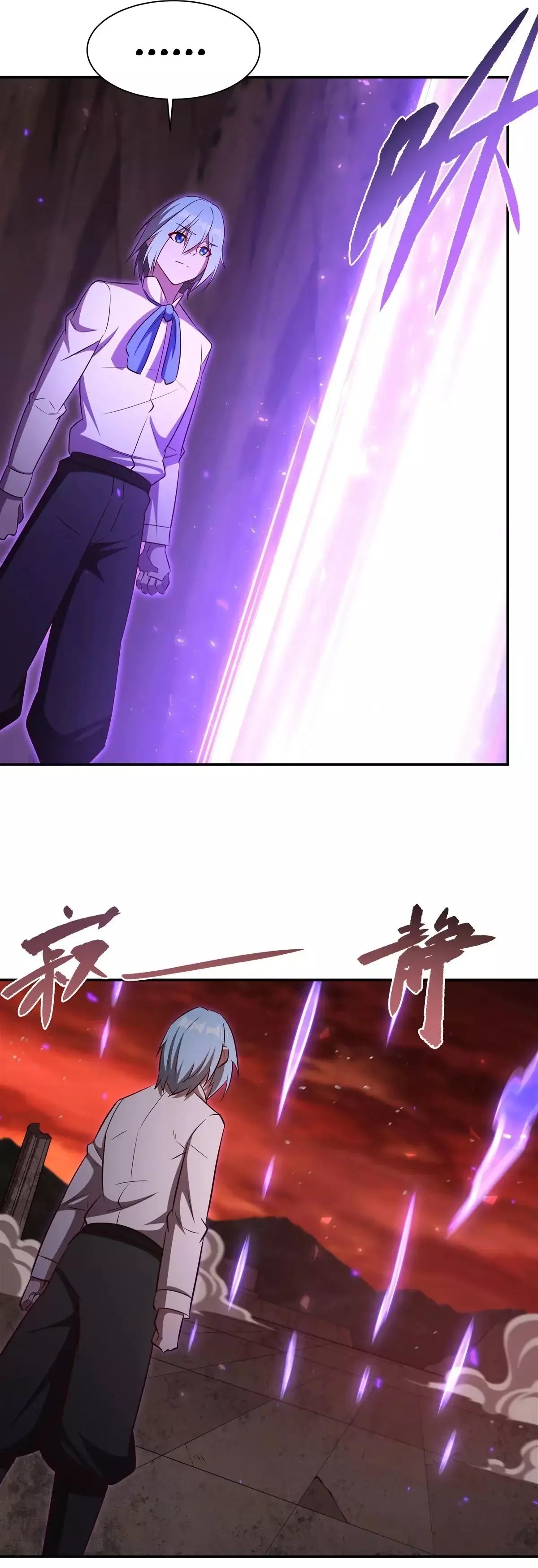 The Blood Princess And The Knight Capitulo 368: Teletransportación página 20