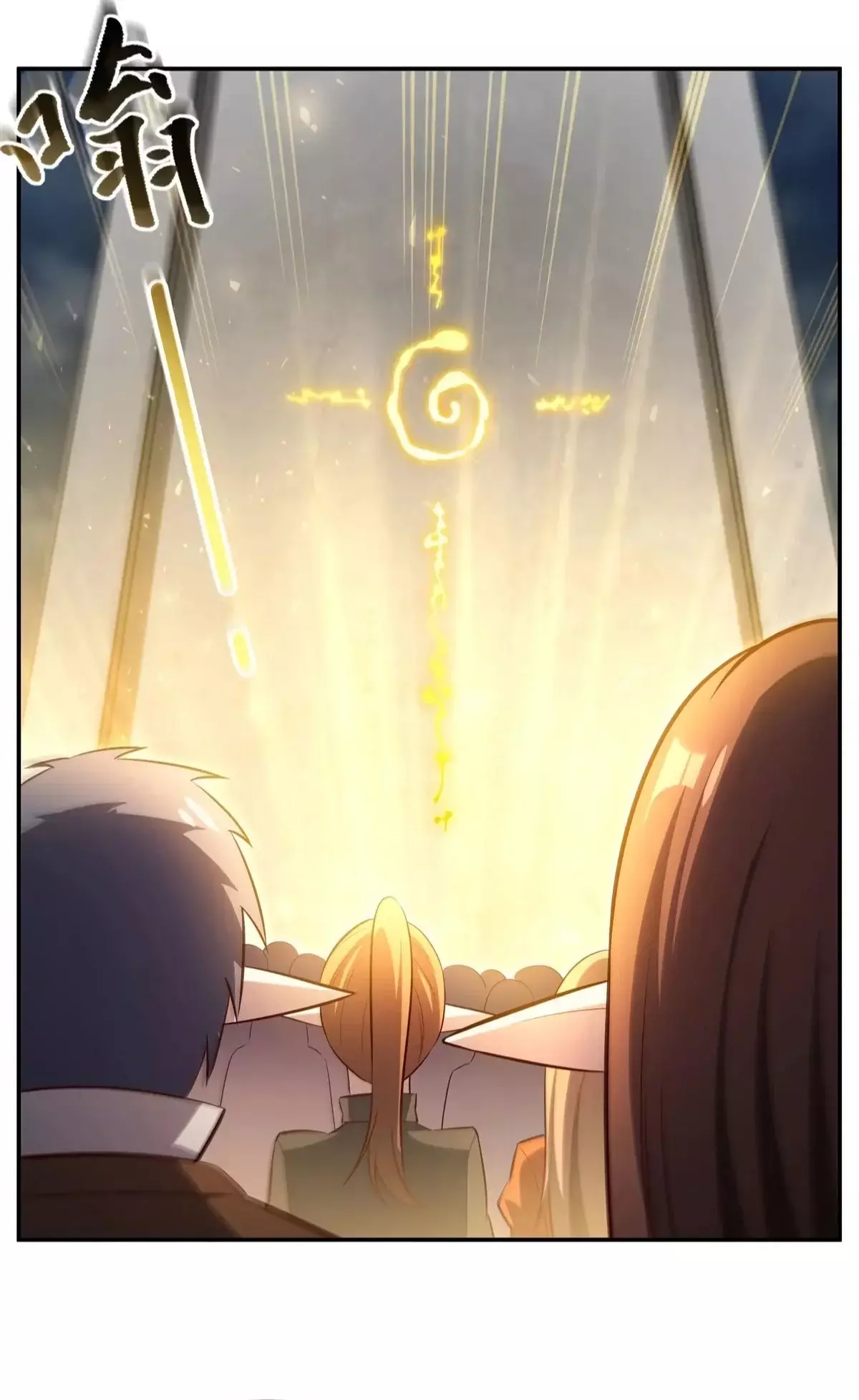 The Blood Princess And The Knight Capitulo 370: No puedes ocultármelo página 25