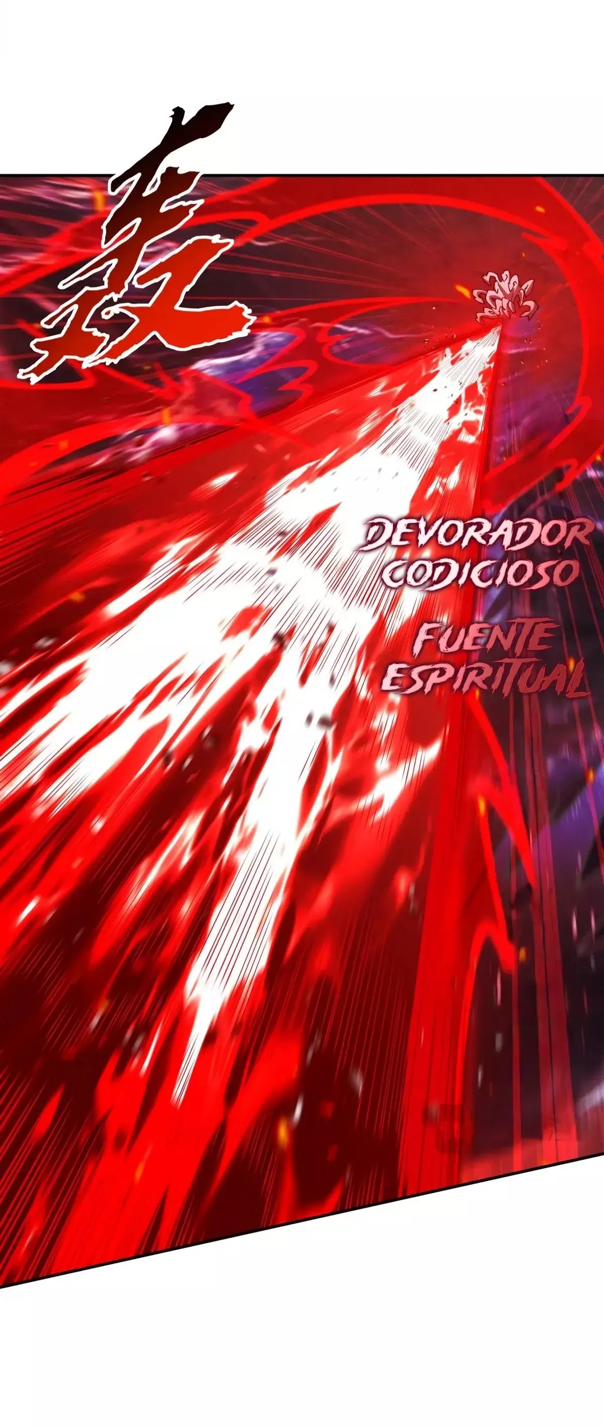 The Blood Princess And The Knight Capitulo 376: Devora con codicia página 25