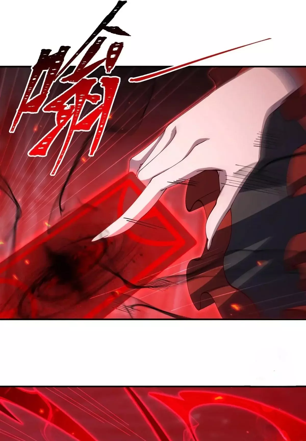 The Blood Princess And The Knight Capitulo 380: Cortar toda retirada página 18