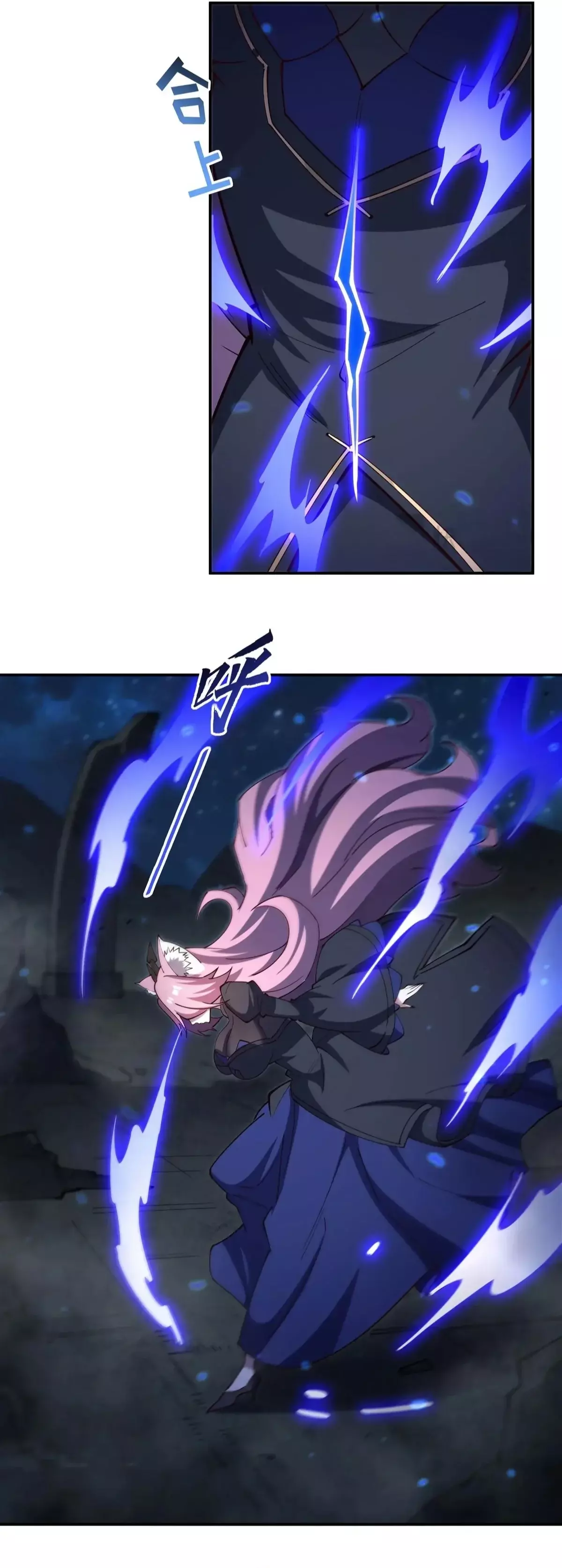 The Blood Princess And The Knight Capitulo 381: Entrada de los competidores página 14