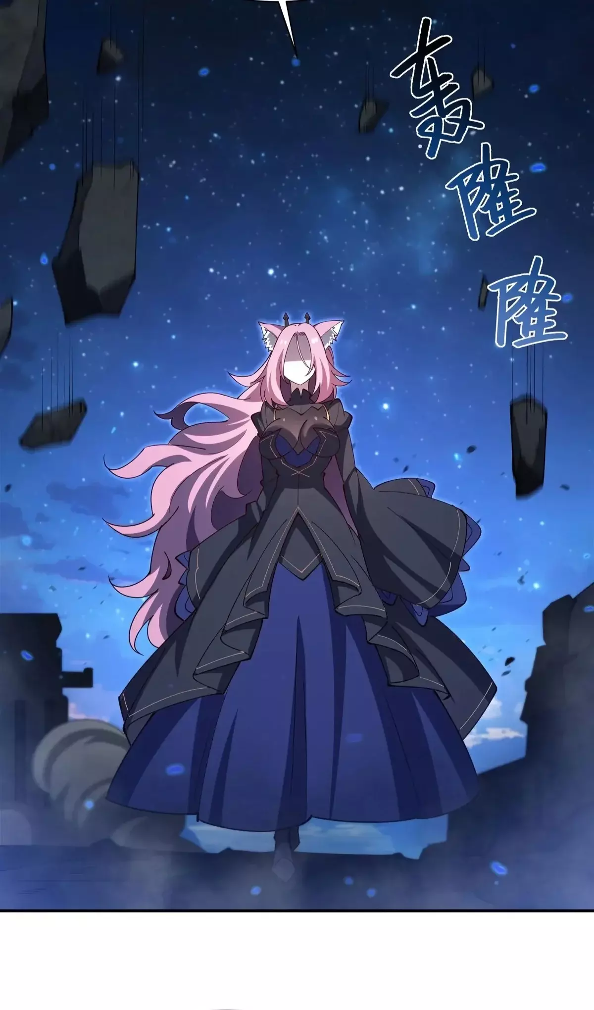 The Blood Princess And The Knight Capitulo 381: Entrada de los competidores página 16