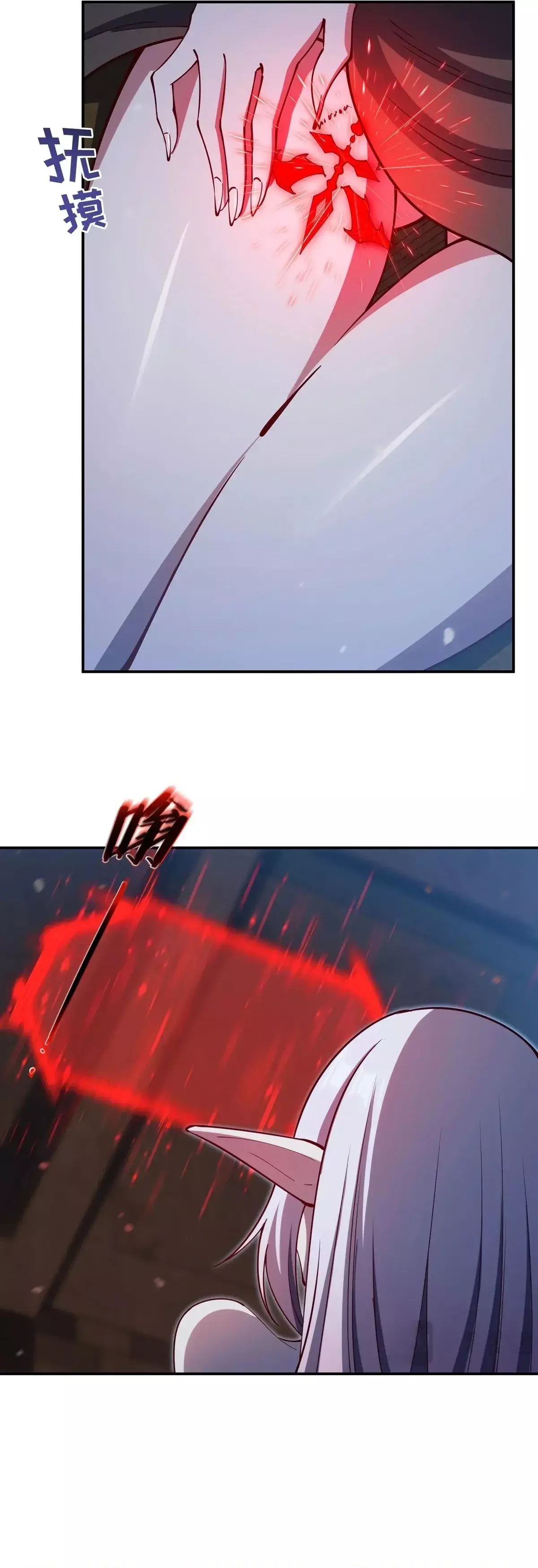 The Blood Princess And The Knight Capitulo 381: Entrada de los competidores página 28