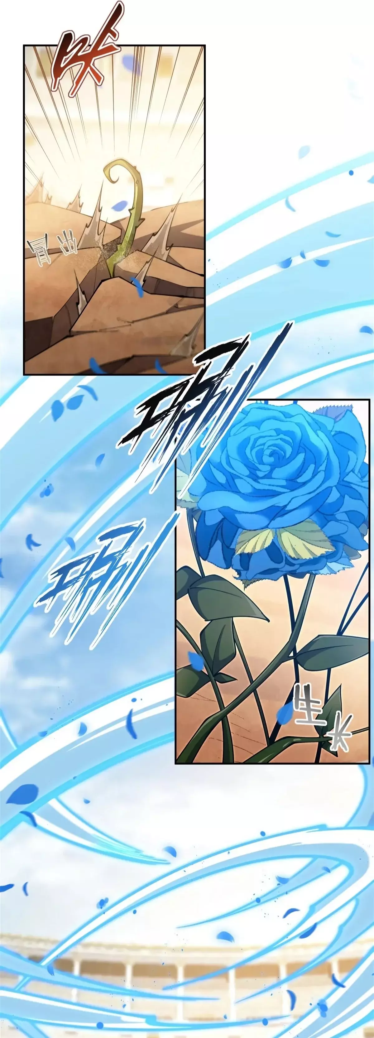 The Blood Princess And The Knight Capitulo 385: Ataque anormal página 10