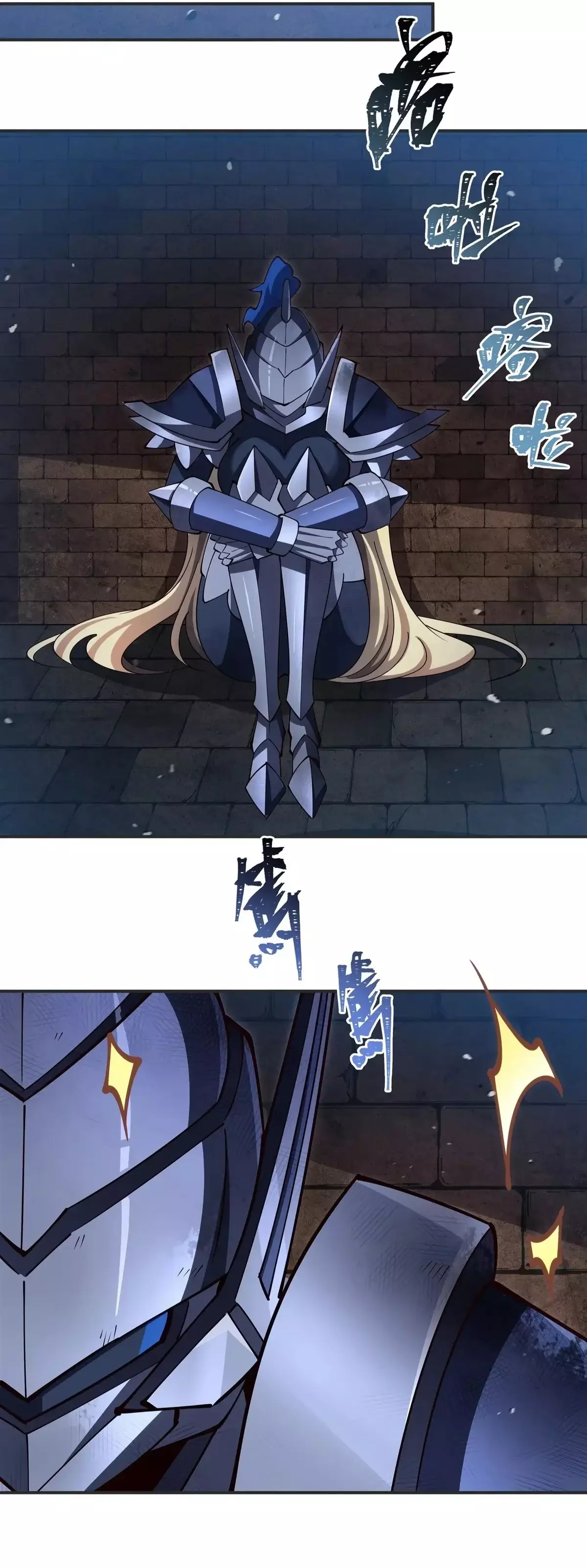 The Blood Princess And The Knight Capitulo 386: Aumento del nivel de devoración página 11