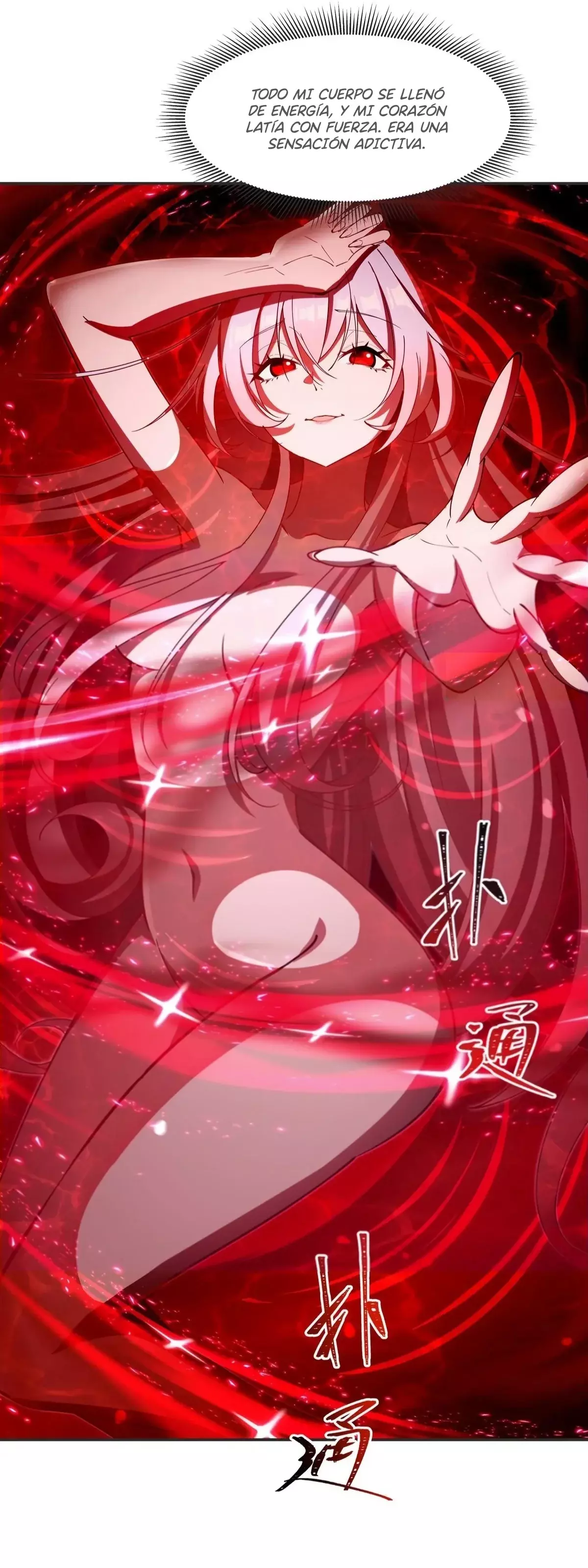 The Blood Princess And The Knight Capitulo 386: Aumento del nivel de devoración página 17