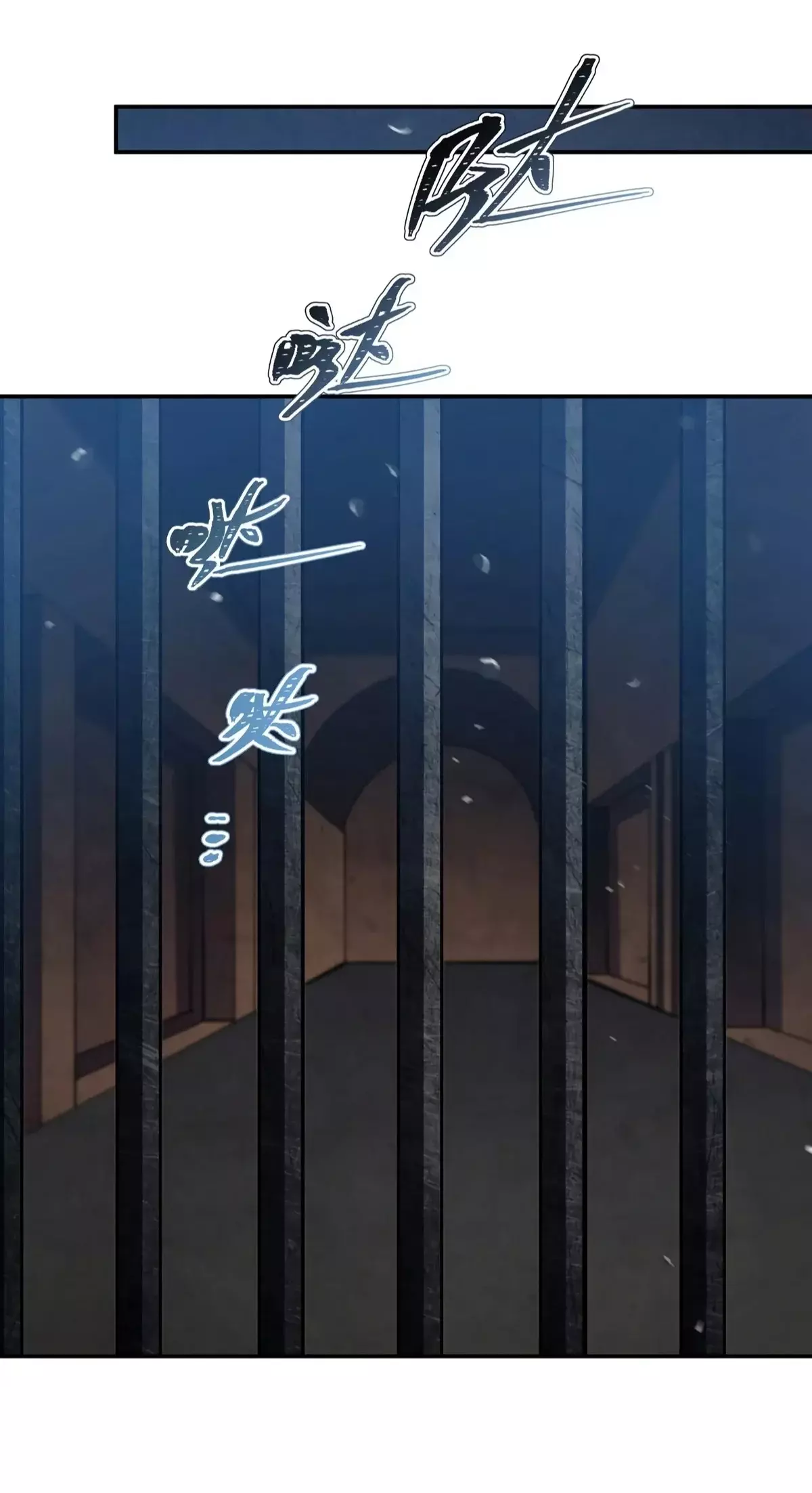 The Blood Princess And The Knight Capitulo 387: No olvides tu corazón original página 9
