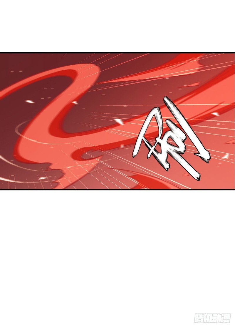 The Blood Princess And The Knight Capitulo 40 página 3