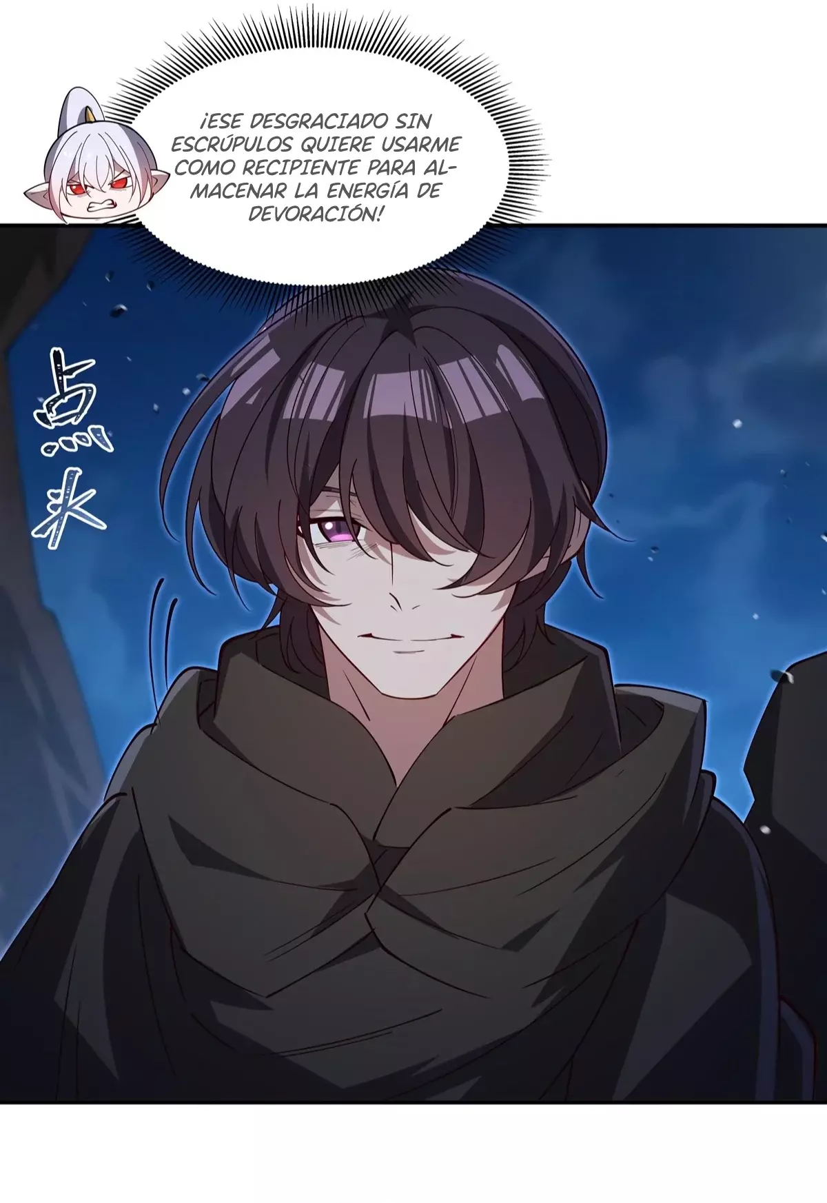The Blood Princess And The Knight Capitulo 400: No se puede rechazar página 29