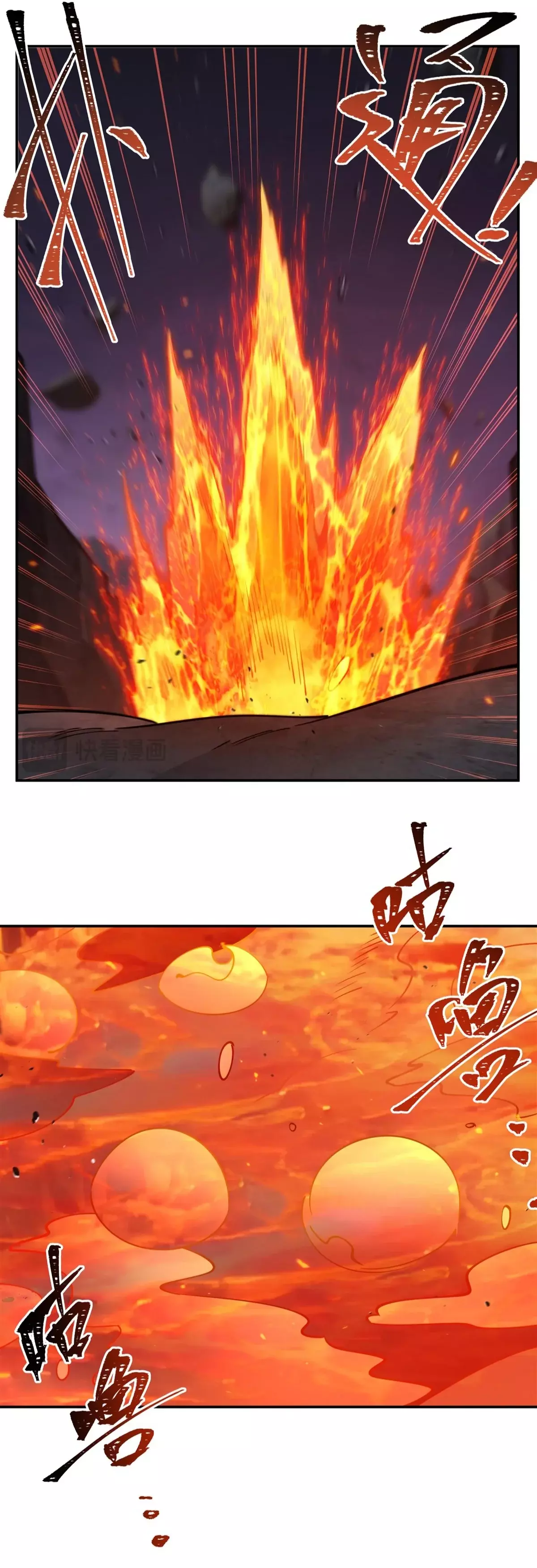 The Blood Princess And The Knight Capitulo 404: Una Lillina diferente página 17