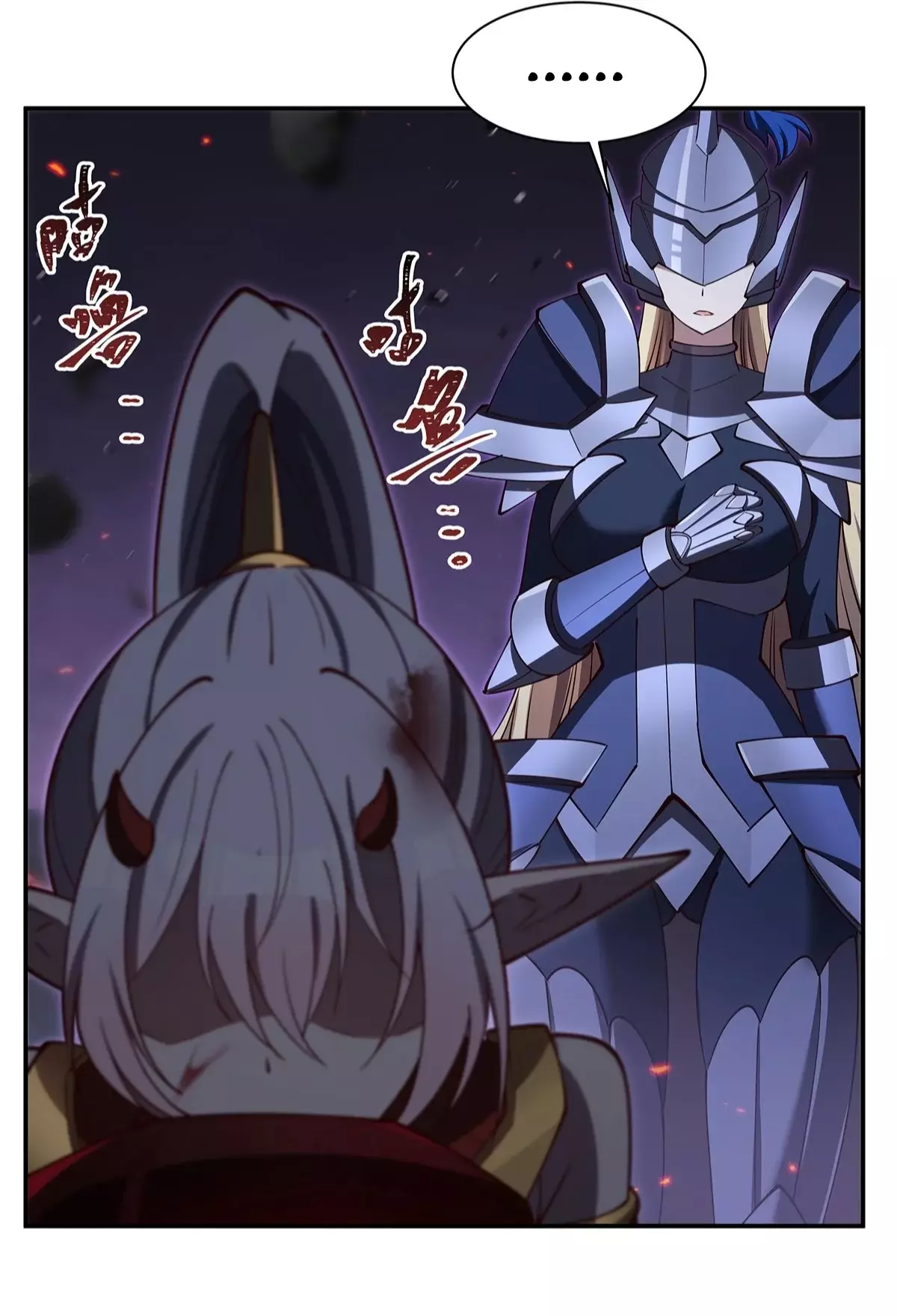 The Blood Princess And The Knight Capitulo 405: Mutación intensificada página 26