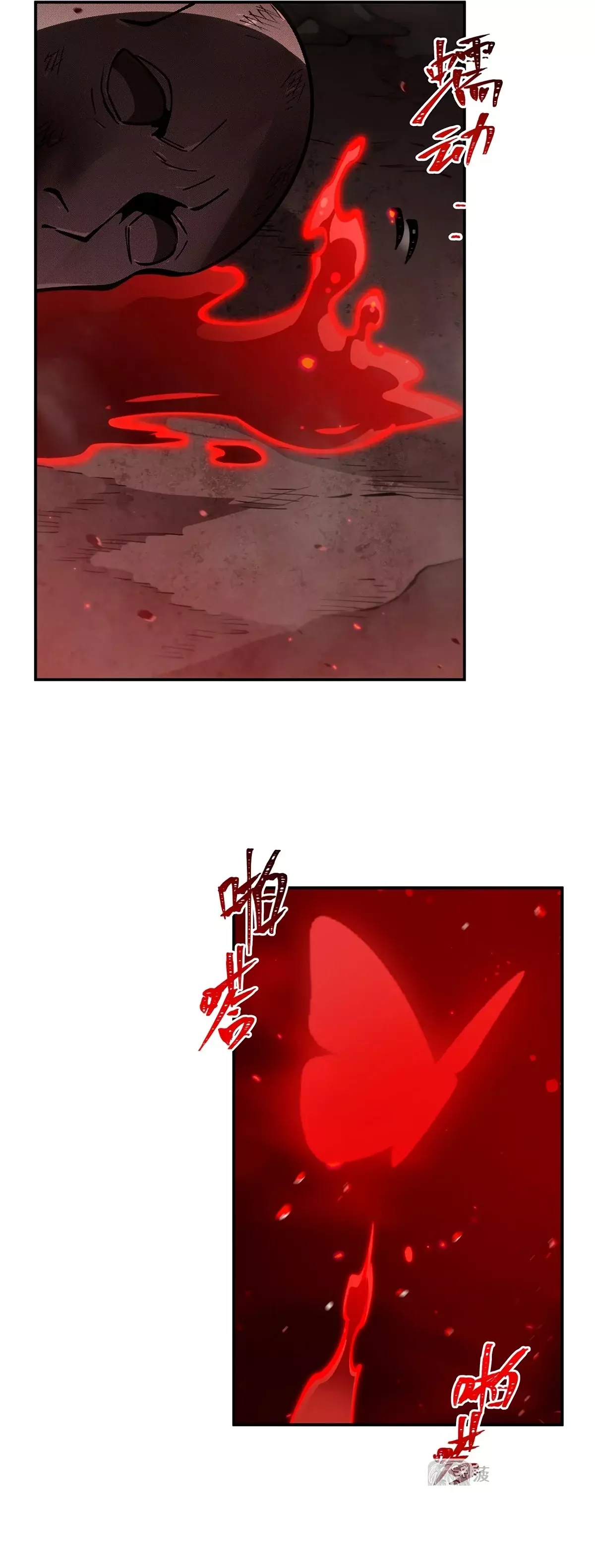 The Blood Princess And The Knight Capitulo 410: Demonio Bai Ji página 8