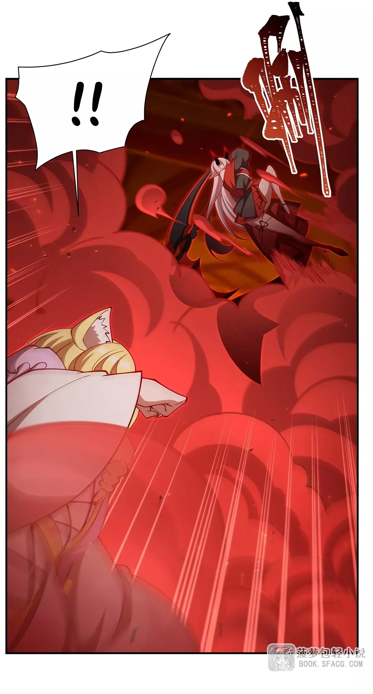 The Blood Princess And The Knight Capitulo 412: Perdiendo la razón página 20