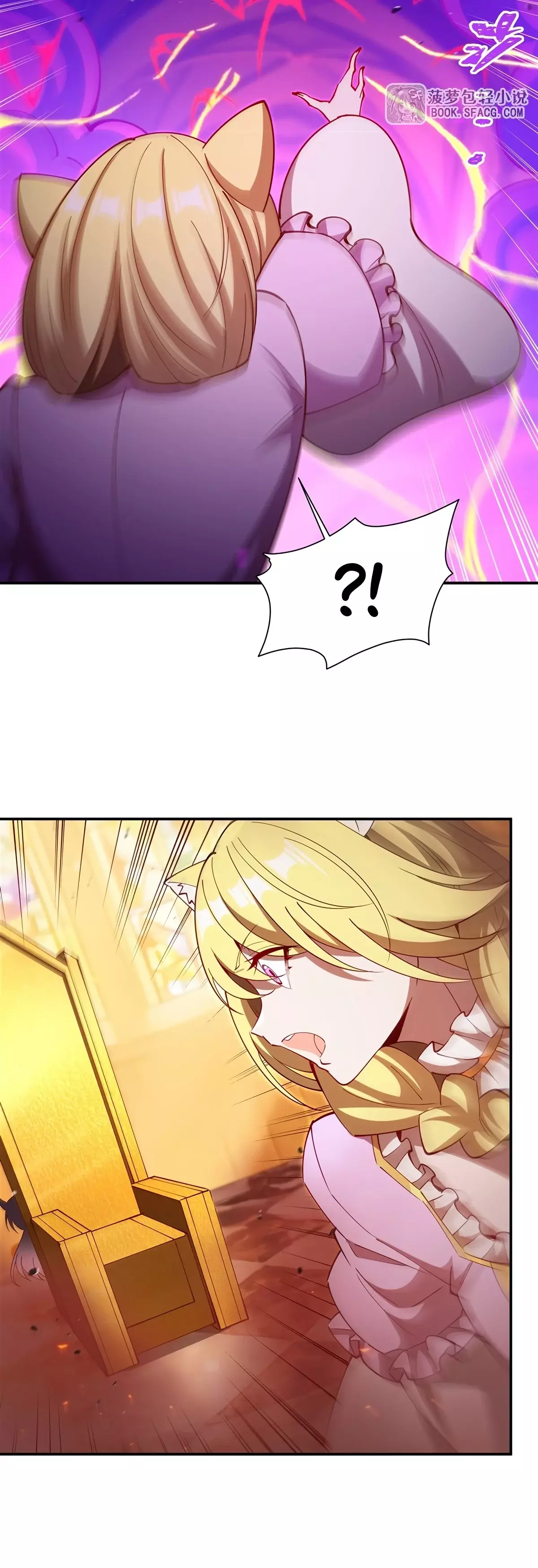 The Blood Princess And The Knight Capitulo 412: Perdiendo la razón página 22