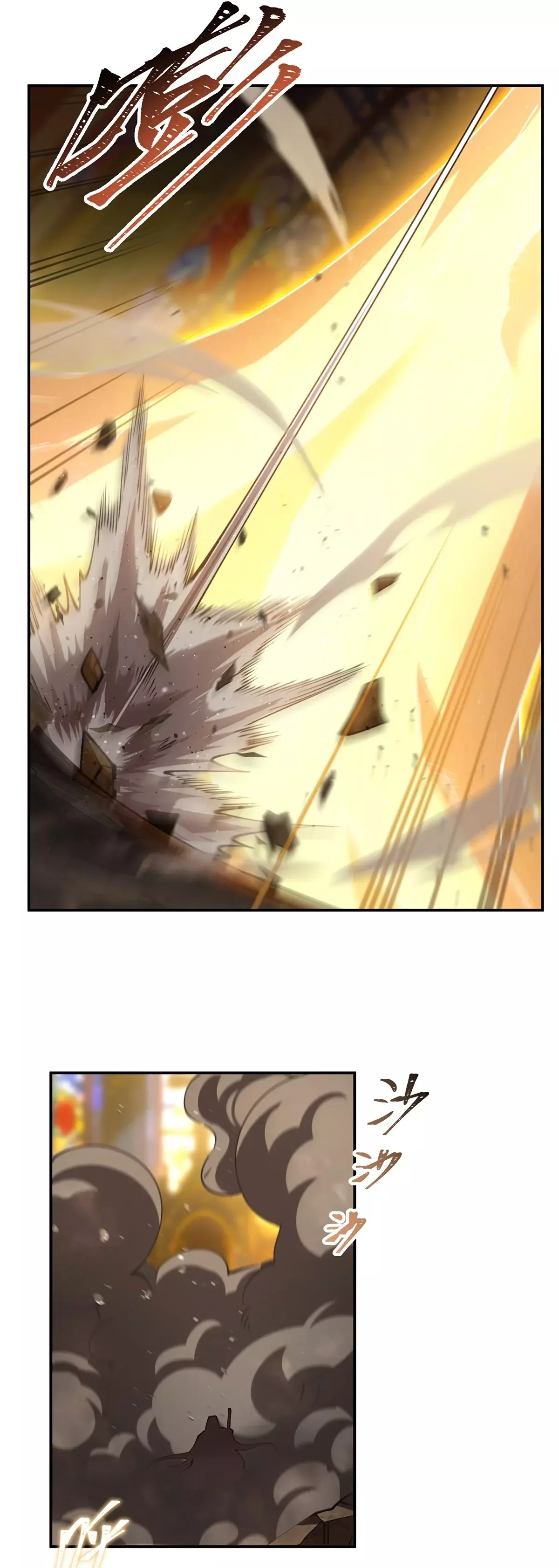 The Blood Princess And The Knight Capitulo 422: ¡Espadas traidoras! página 26