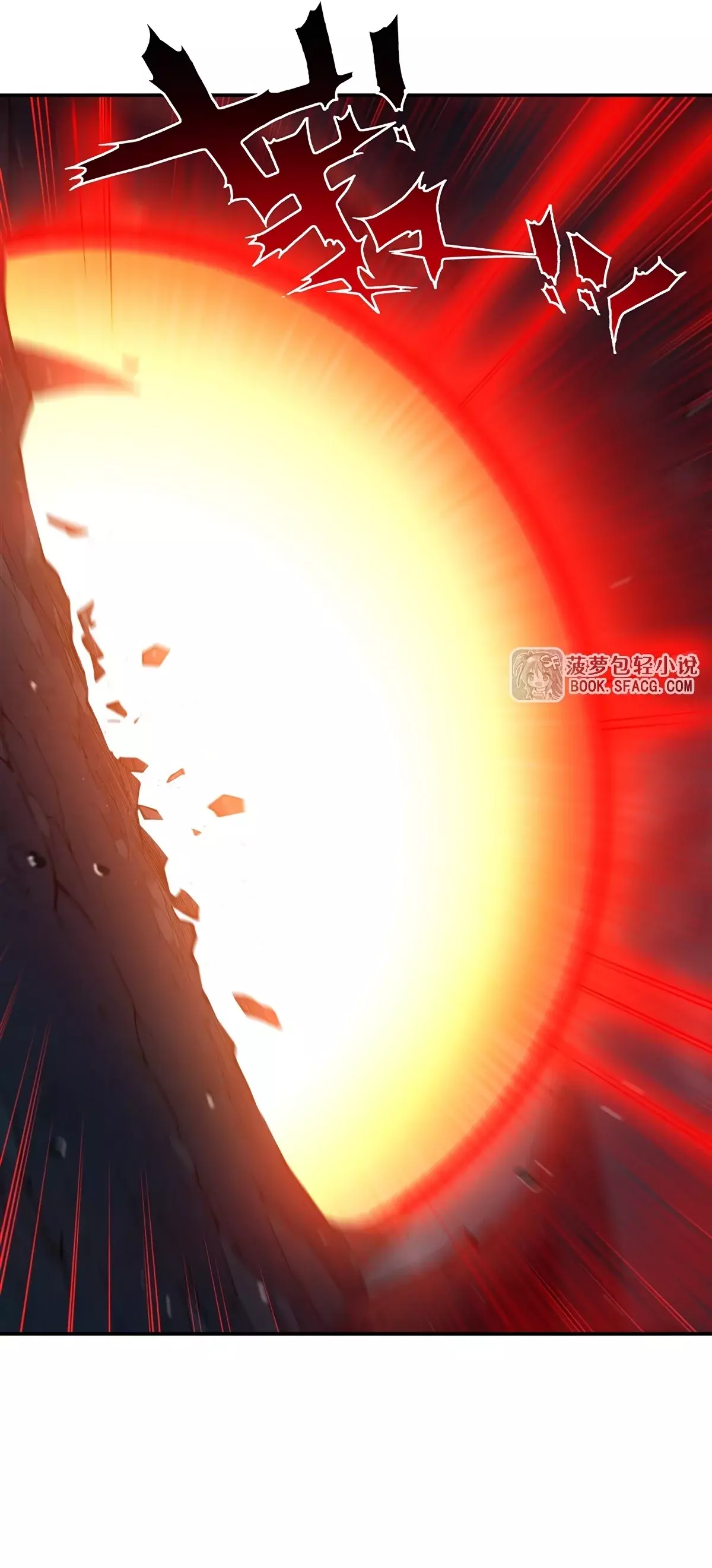 The Blood Princess And The Knight Capitulo 423: El Rey Demonio y el Héroe página 17