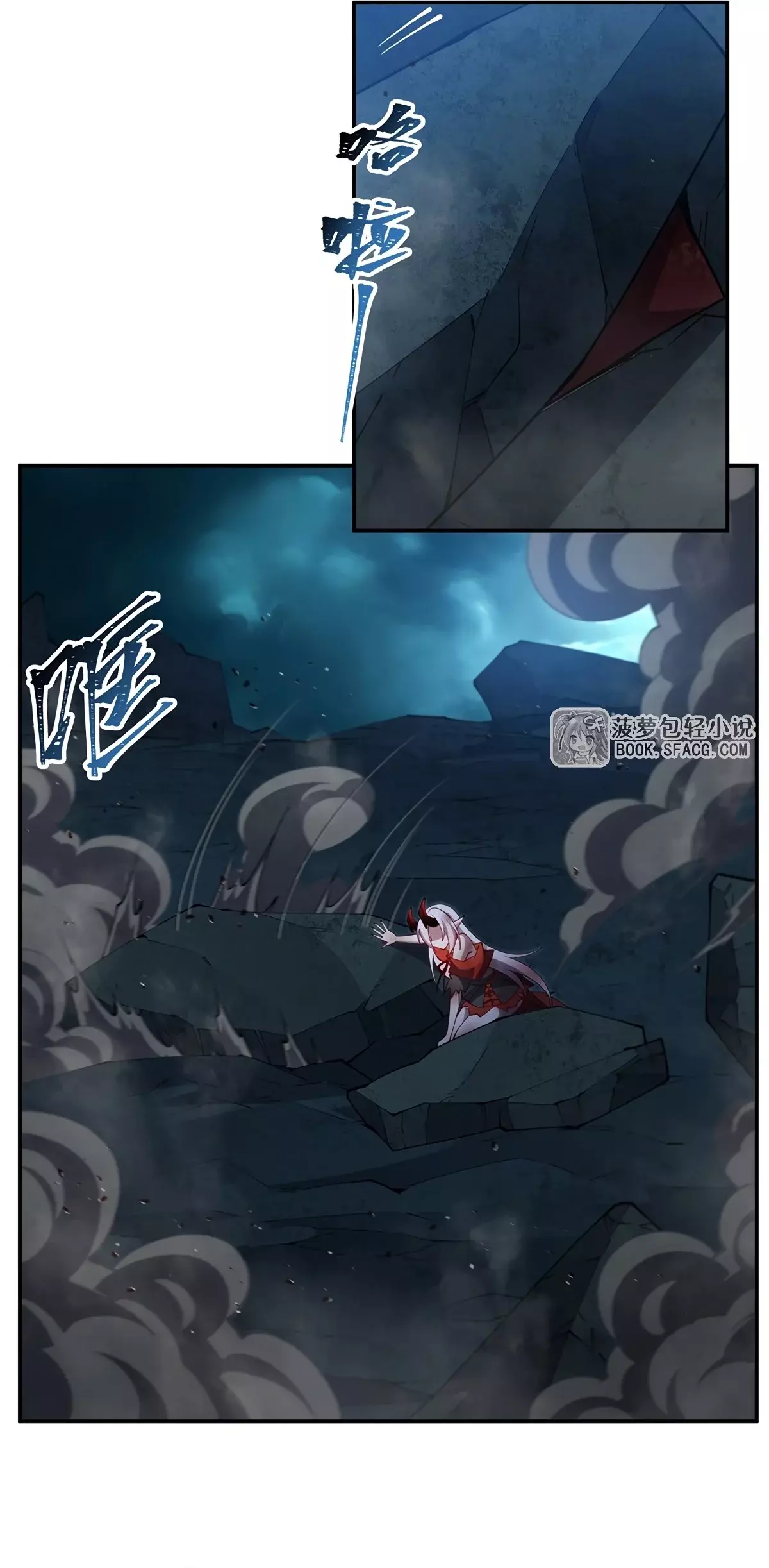 The Blood Princess And The Knight Capitulo 423: El Rey Demonio y el Héroe página 21