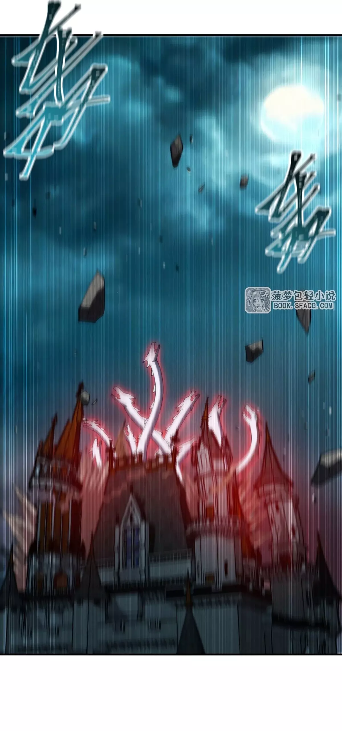 The Blood Princess And The Knight Capitulo 423: El Rey Demonio y el Héroe página 3