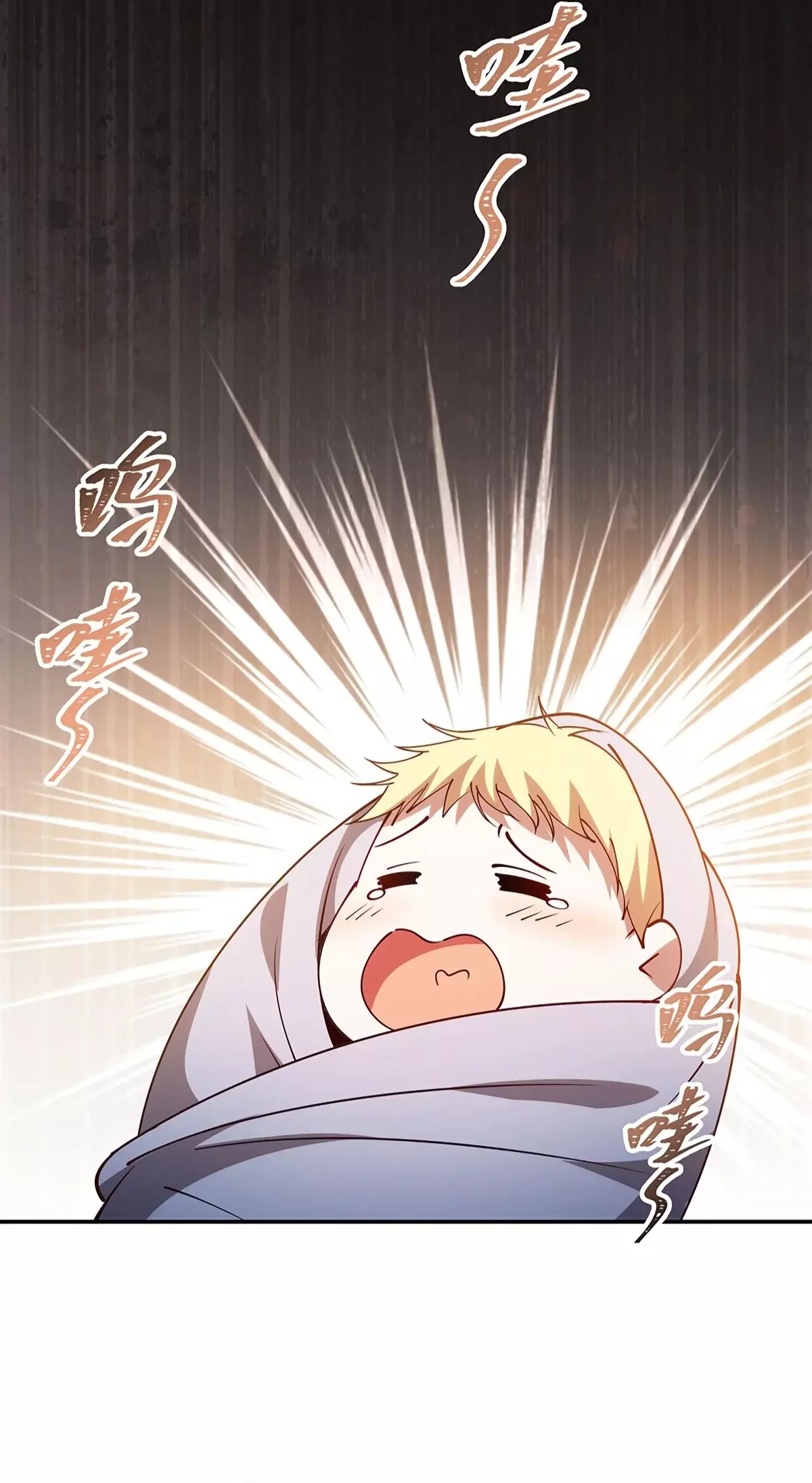 The Blood Princess And The Knight Capitulo 425: Primer Abrazo página 28