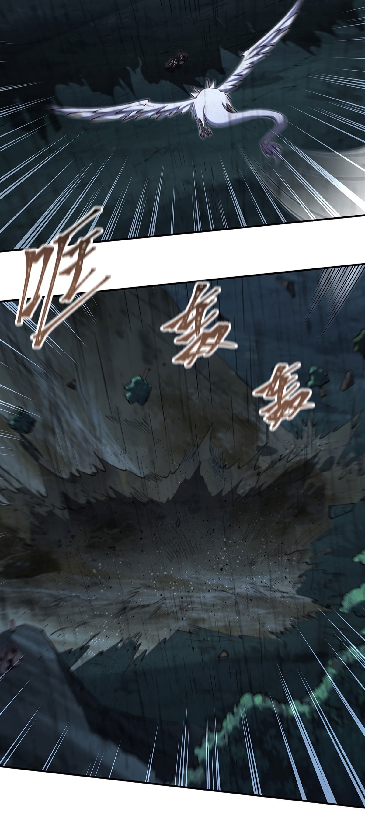 The Blood Princess And The Knight Capitulo 427 página 13