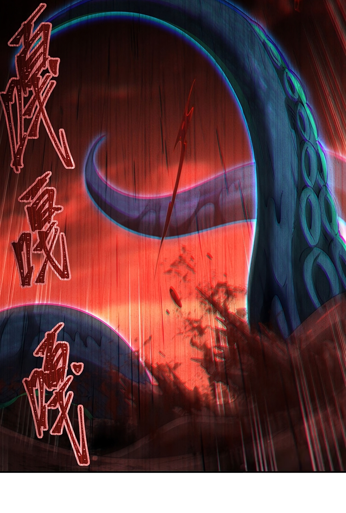 The Blood Princess And The Knight Capitulo 435 página 6
