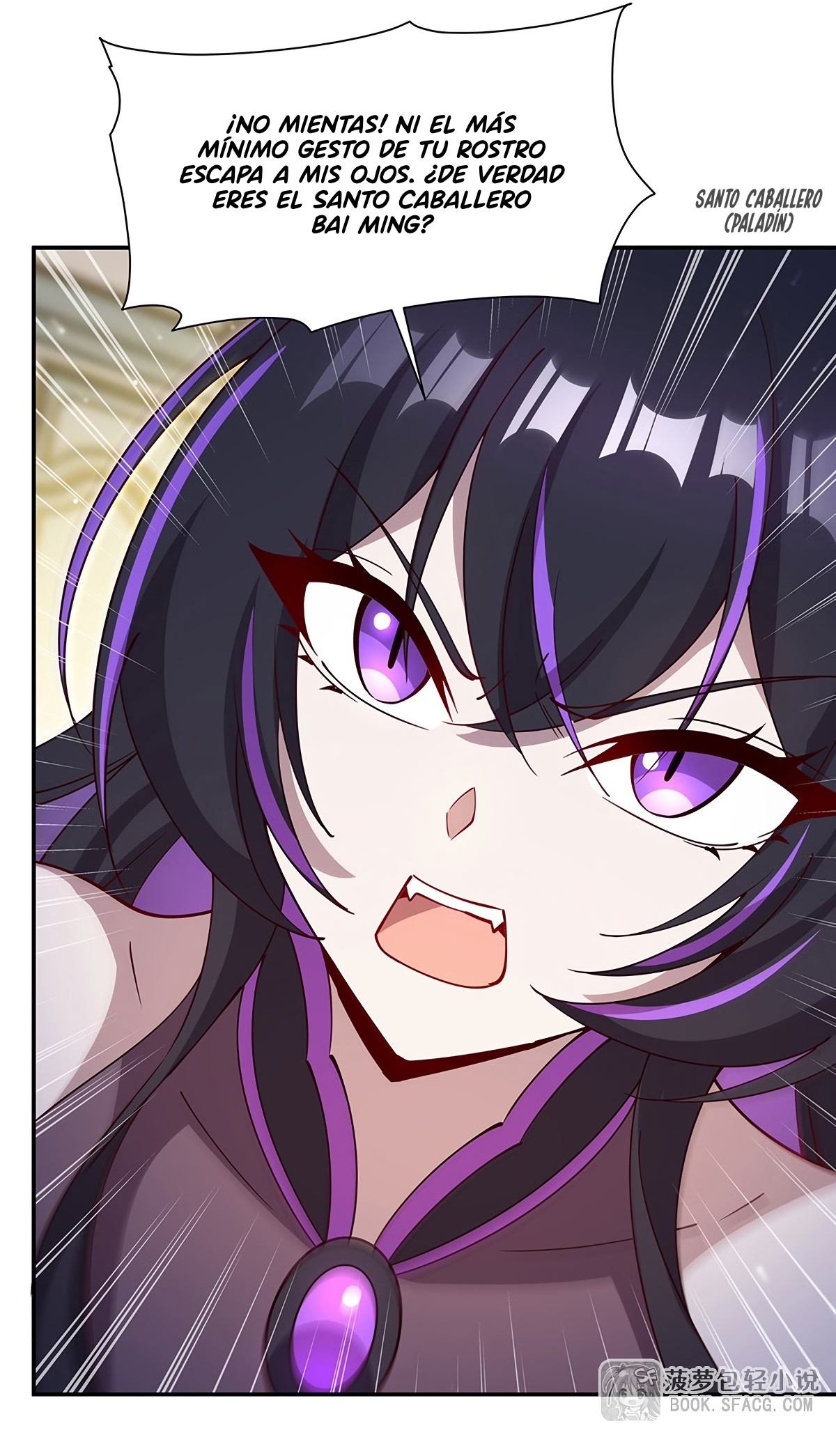 The Blood Princess And The Knight Capitulo 441 página 12